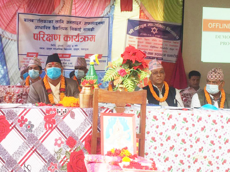 मन्त्री पढेको विद्यालयमा एपमार्फत पढाइको परीक्षण, अफलाइन पढ्नेलाई सहज हुने